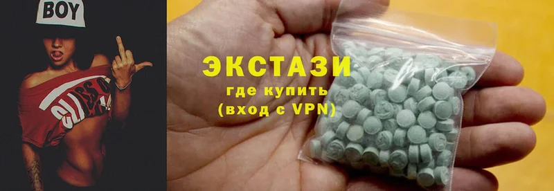 Экстази 280 MDMA  Ахтубинск 